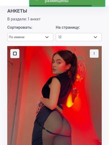 Кристина